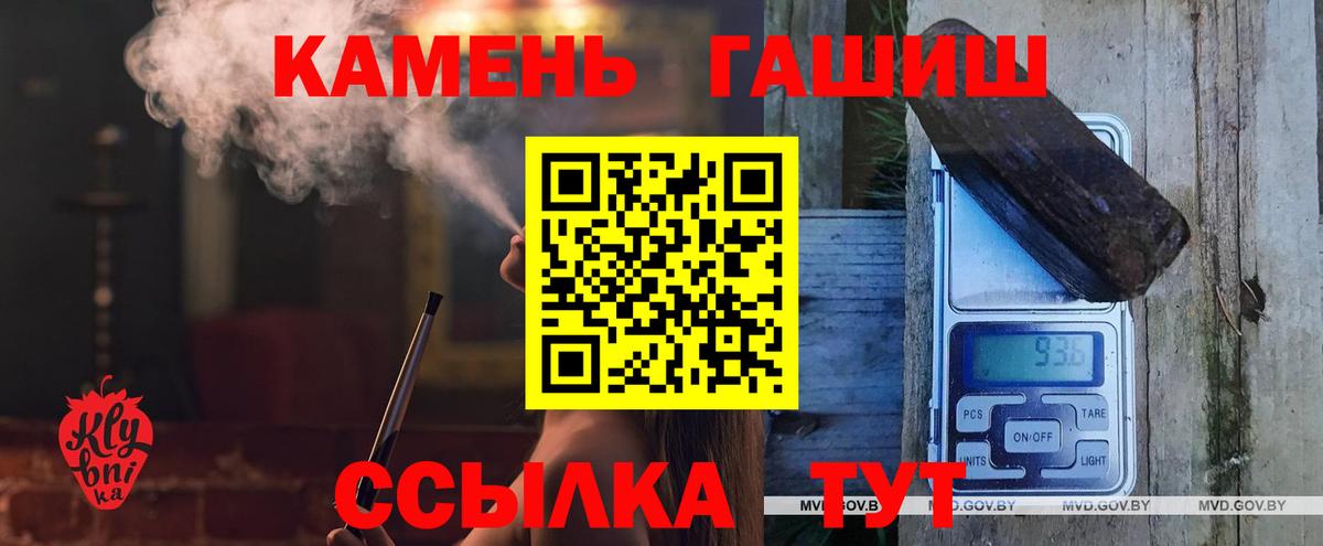 Гашиш убойный Чайковский