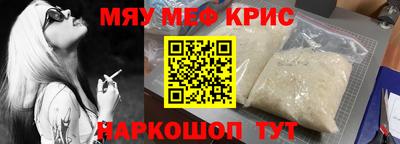 амфетамин Гусиноозёрск