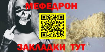 амфетамин Гусиноозёрск