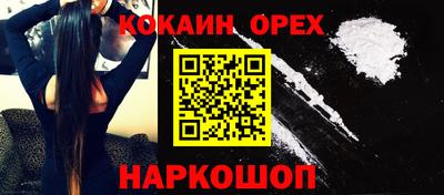 амфетамин Гусиноозёрск