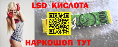 амфетамин Гусиноозёрск