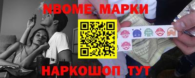 амфетамин Гусиноозёрск