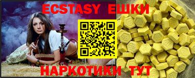 ECSTASY Гусь-Хрустальный