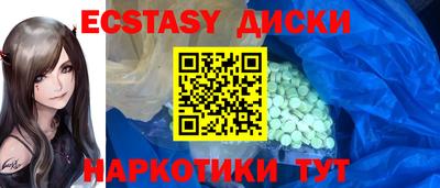 ECSTASY Гусь-Хрустальный