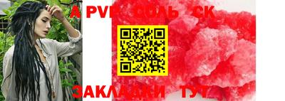 прущая мука Гусев