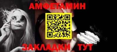 амфетамин Гусиноозёрск