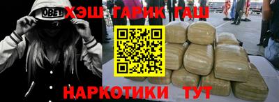 амфетамин Гусиноозёрск
