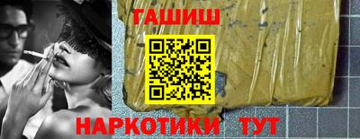 амфетамин Гусиноозёрск
