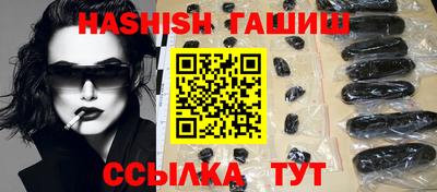 амфетамин Гусиноозёрск
