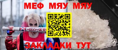прущая мука Гусев