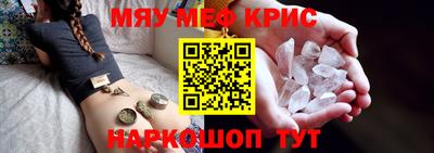амфетамин Гусиноозёрск