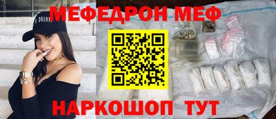 прущая мука Гусев