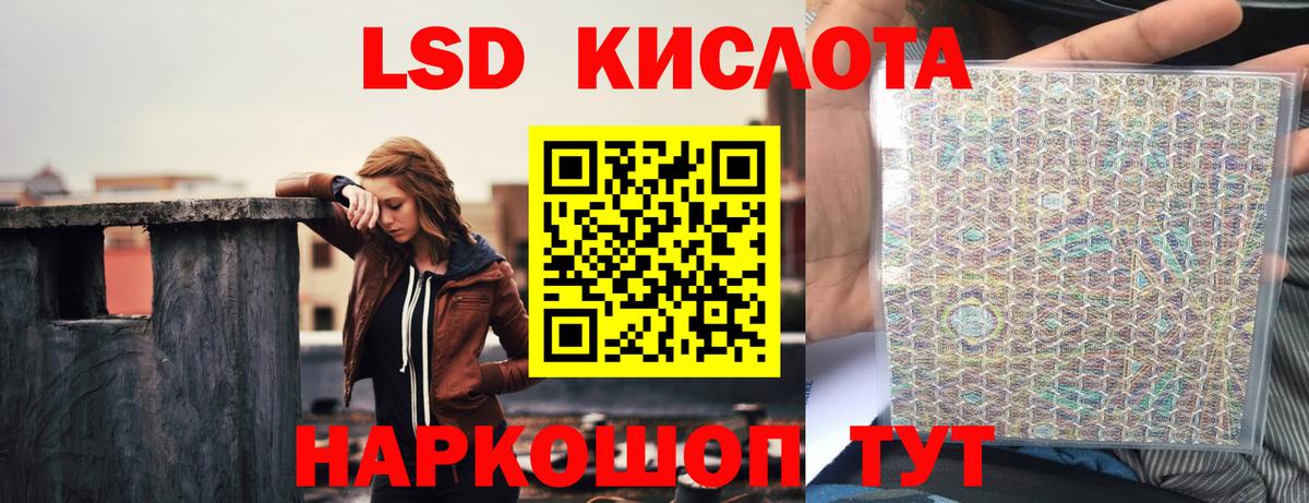 LSD-25 экстази ecstasy  Вход с VPN  Чайковский  LSD-25 экстази ecstasy 