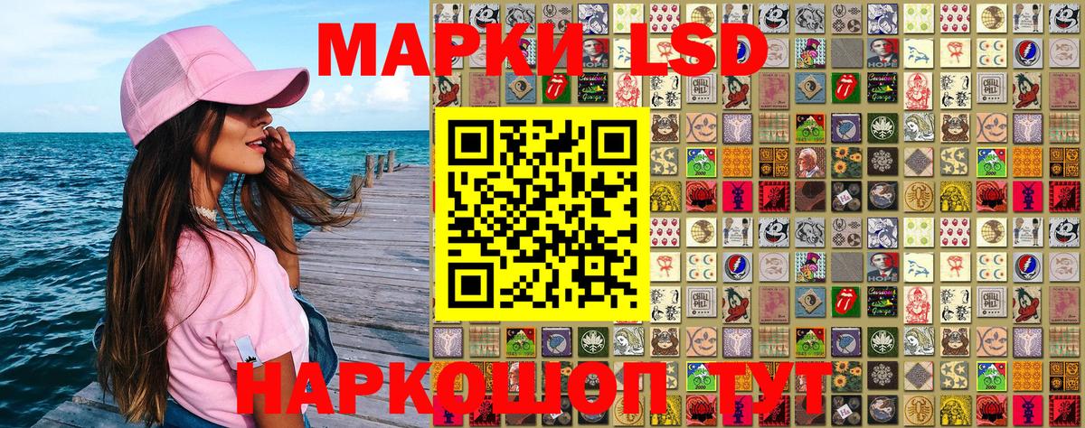 Марки 25I-NBOMe  купить наркотик  Чайковский  Наркотические марки 1,5мг  Наркотические марки 1,5мг  Вход с VPN 