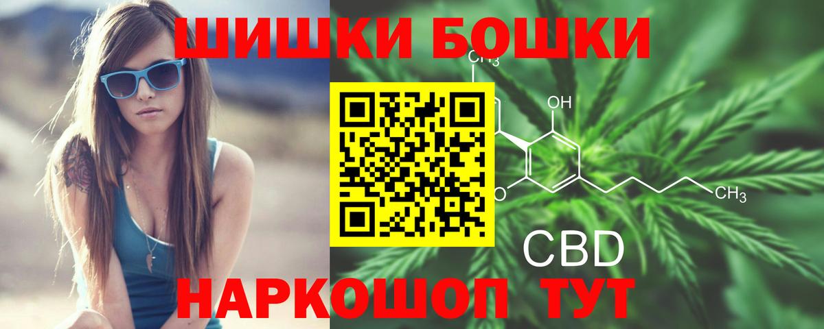 Шишки марихуана Bruce Banner  Вход с VPN  Чайковский  Марихуана семена  Марихуана VHQ 